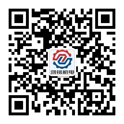 鄭州鴻銘機電設備有限公司